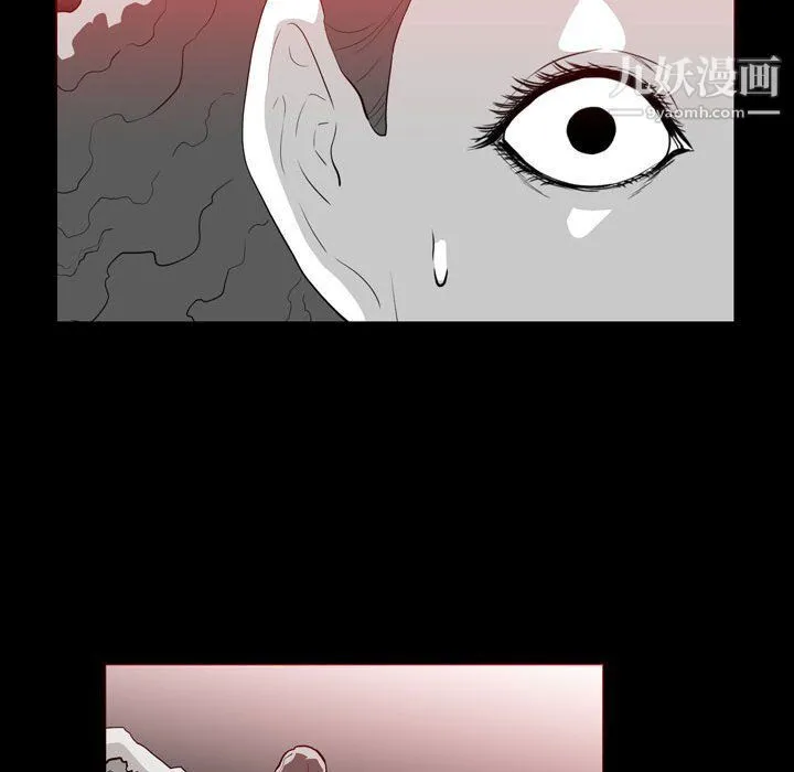 恶劣时代 - 第76话 - page 10