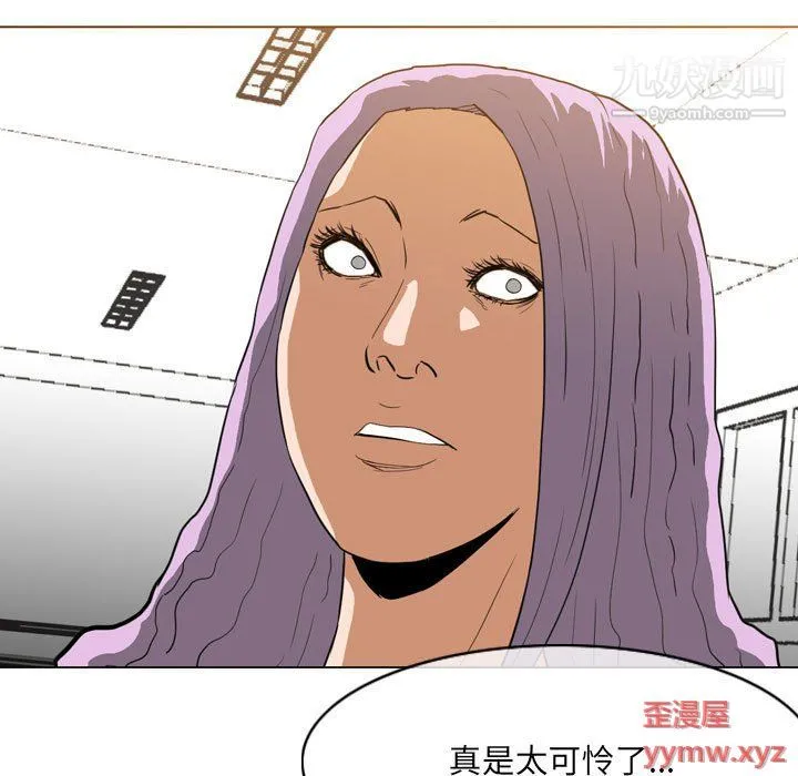 恶劣时代 - 第76话 - page 72