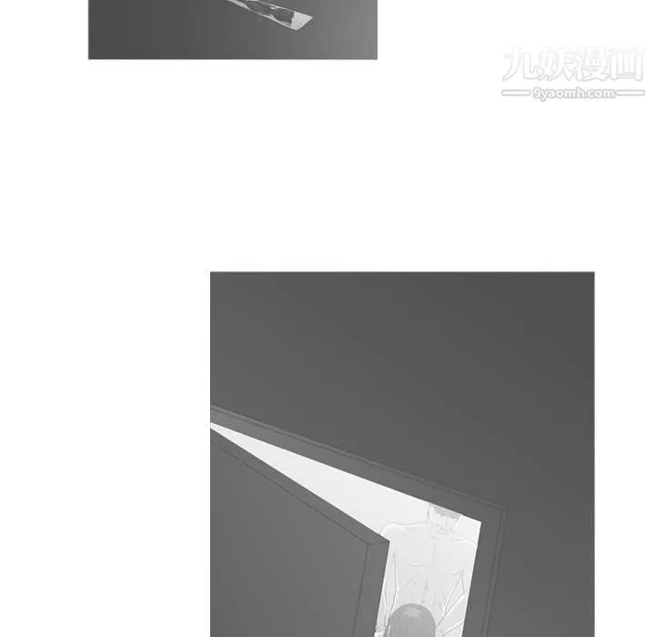 恶劣时代 - 第76话 - page 96
