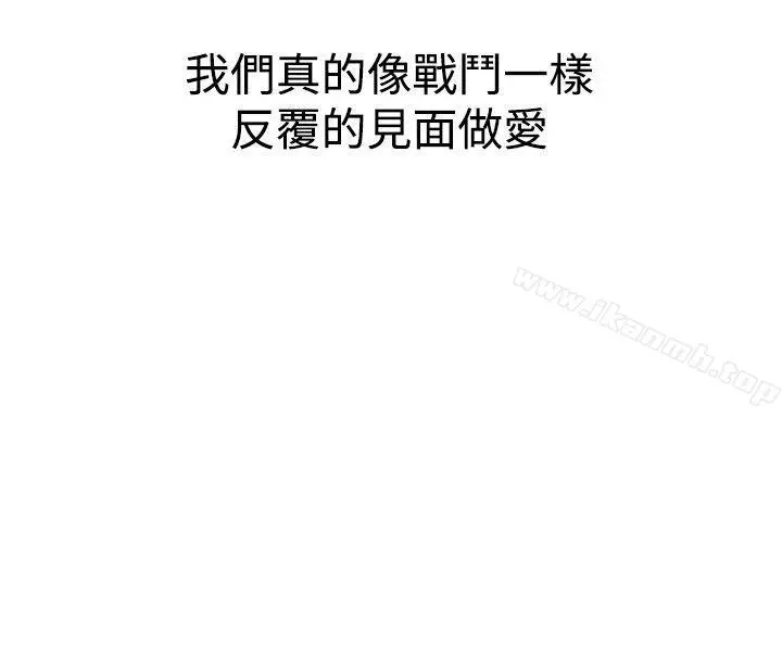 他的女人(完结) - 第36话 - page 19