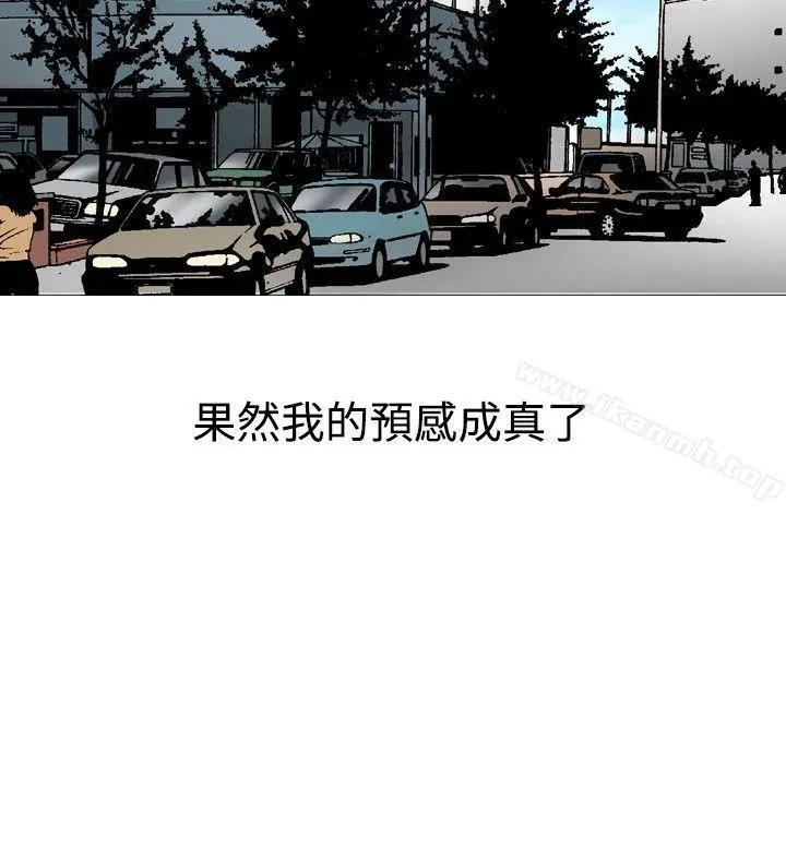 他的女人(完结) - 第31话 - page 18