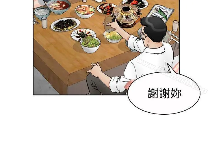 他的女人(完结) - 第67话 - page 19