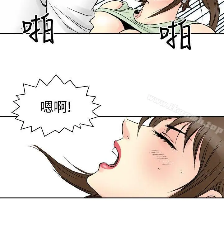 他的女人(完结) - 第68话 - page 6
