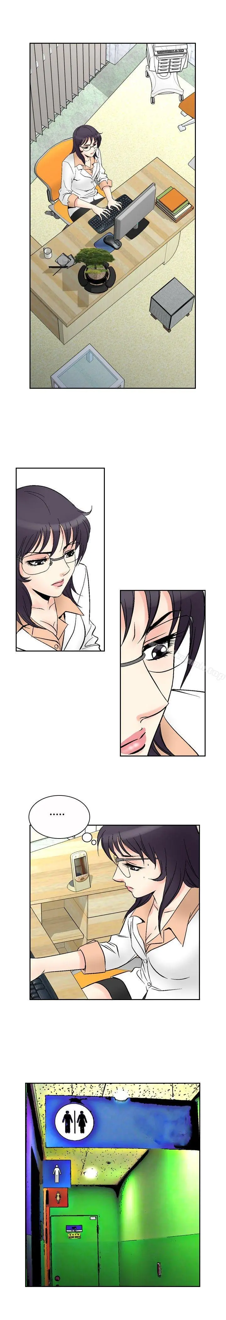 他的女人(完结) - 第68话 - page 15
