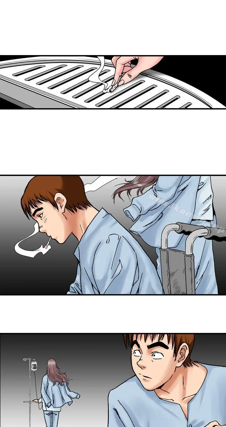 他的女人(完结) - 第13话 - page 25