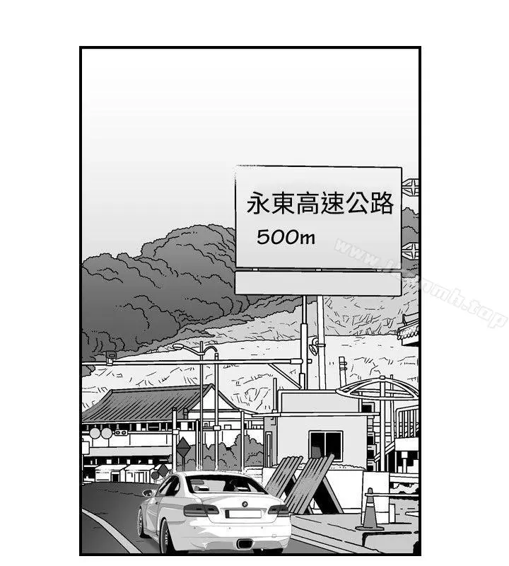 他的女人(完结) - 第18话 - page 16