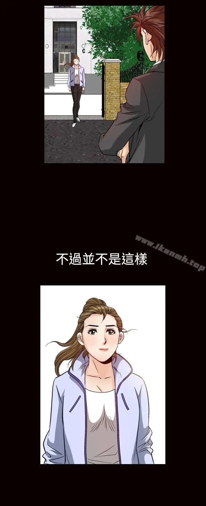 他的女人(完结) - 第47话 - page 6