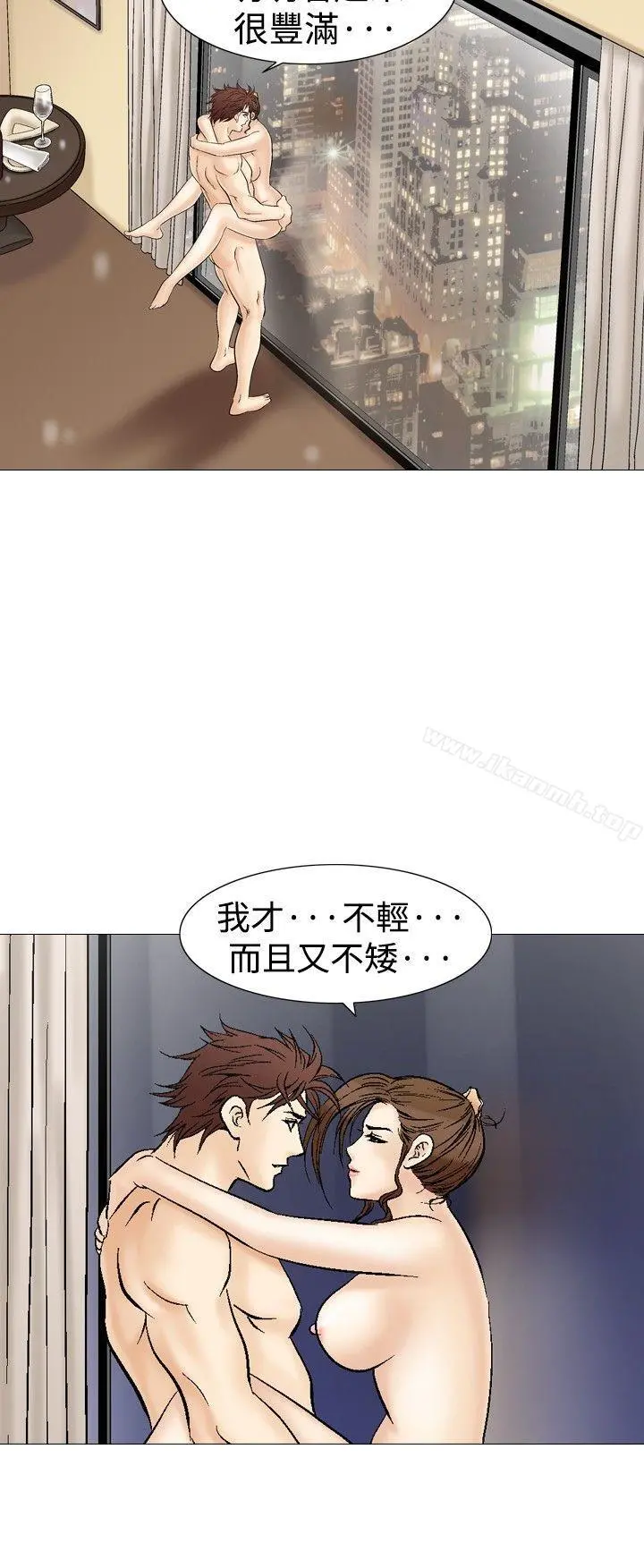 他的女人(完结) - 第35话 - page 22