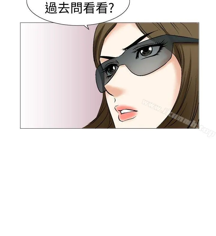 他的女人(完结) - 第27话 - page 26