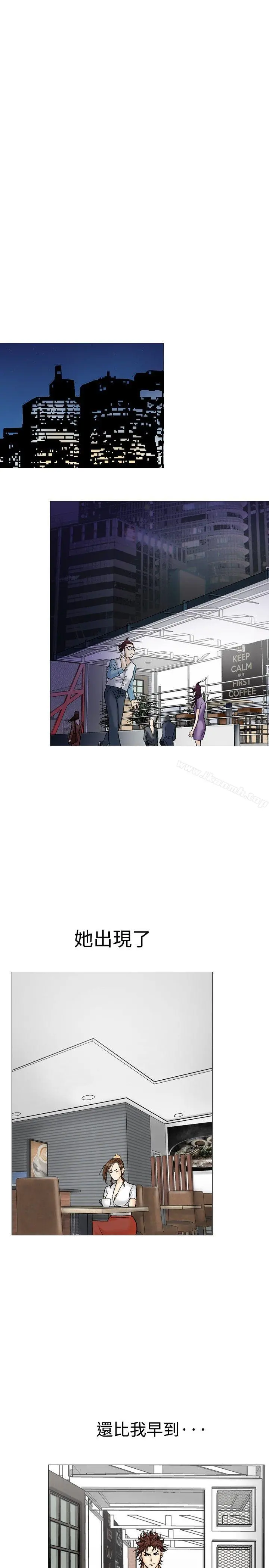他的女人(完结) - 第32话 - page 29