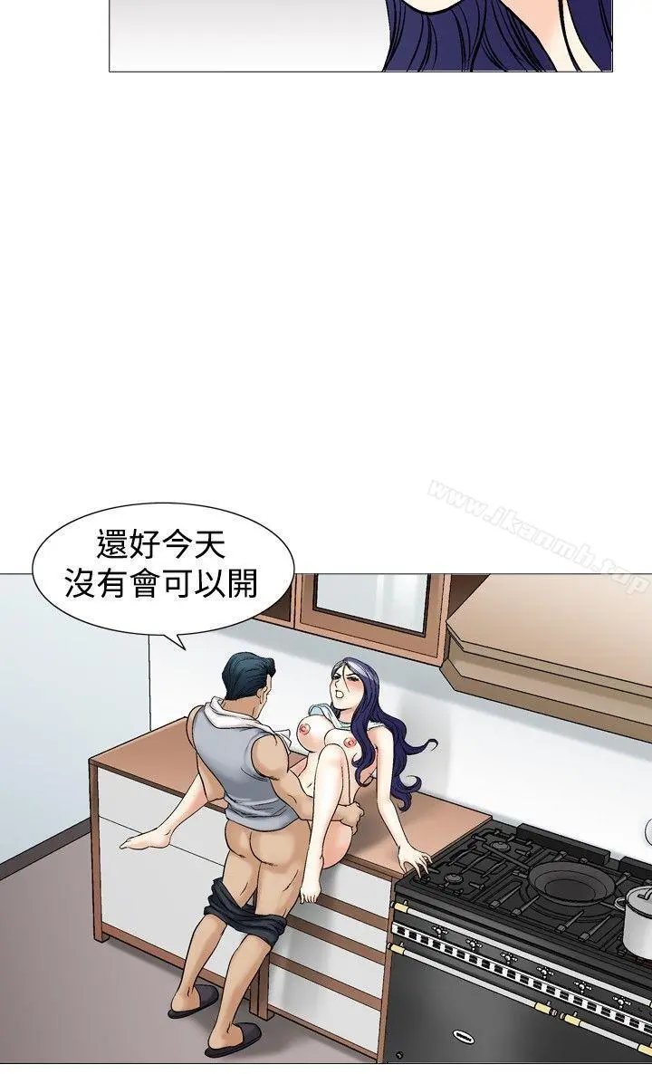 他的女人(完结) - 第39话 - page 25