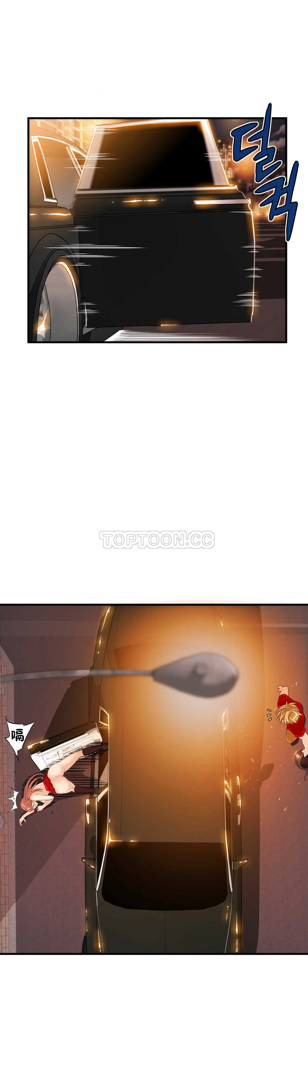 该死的家伙 - 第15章 - page 8