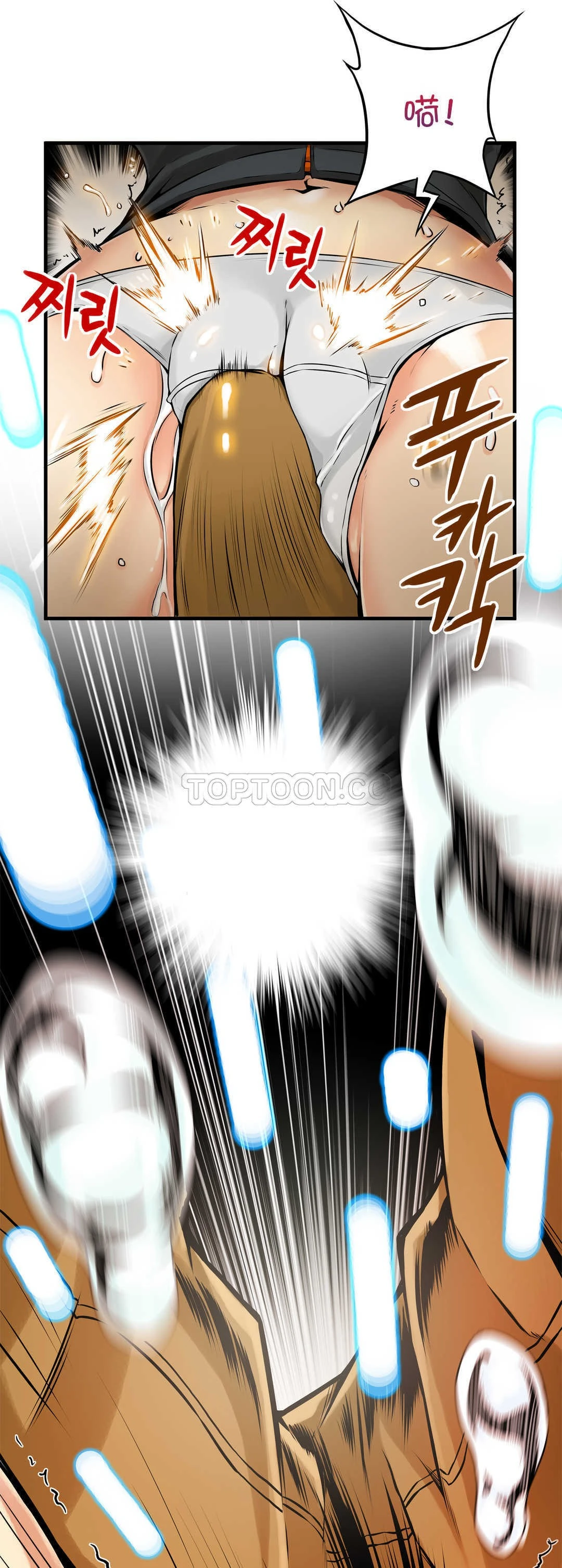 该死的家伙 - 第8章 - page 11