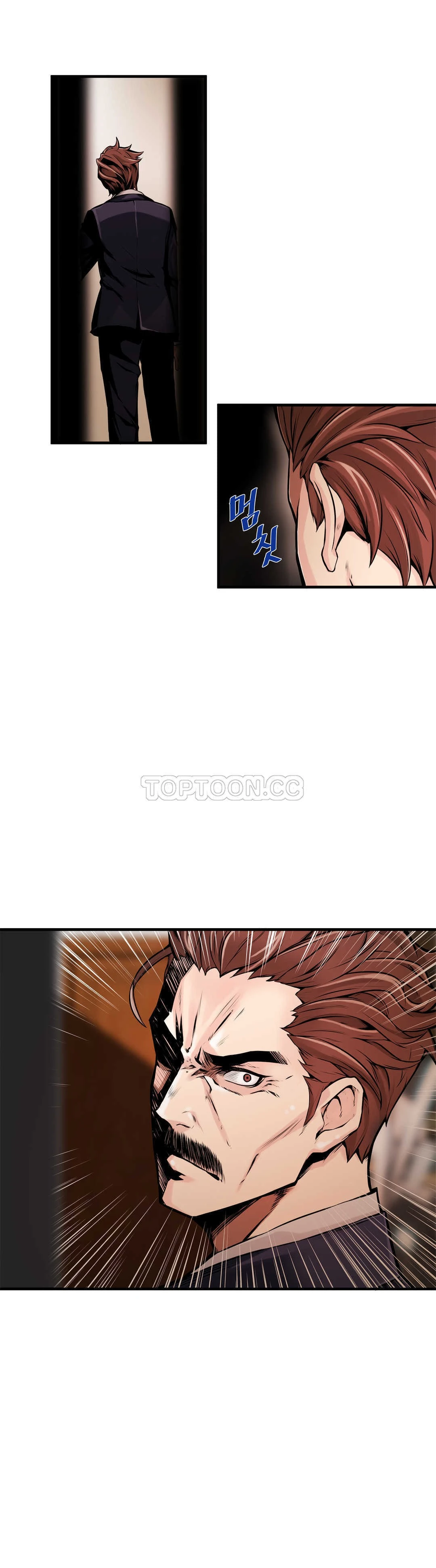 该死的家伙 - 第8章 - page 24