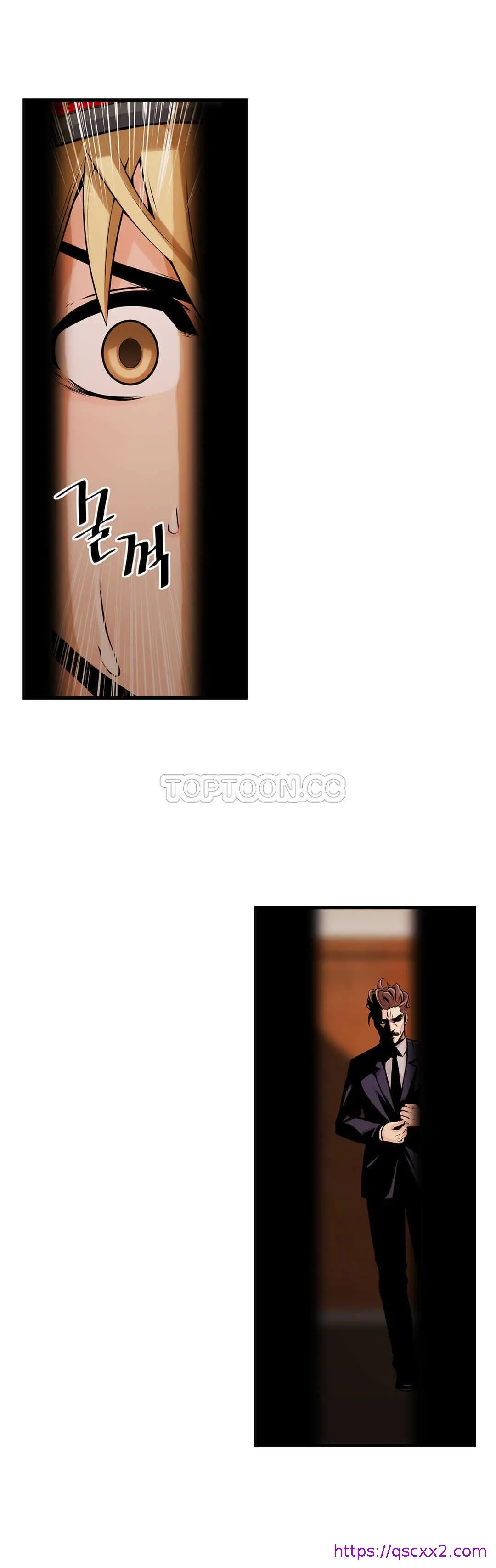 该死的家伙 - 第8章 - page 25