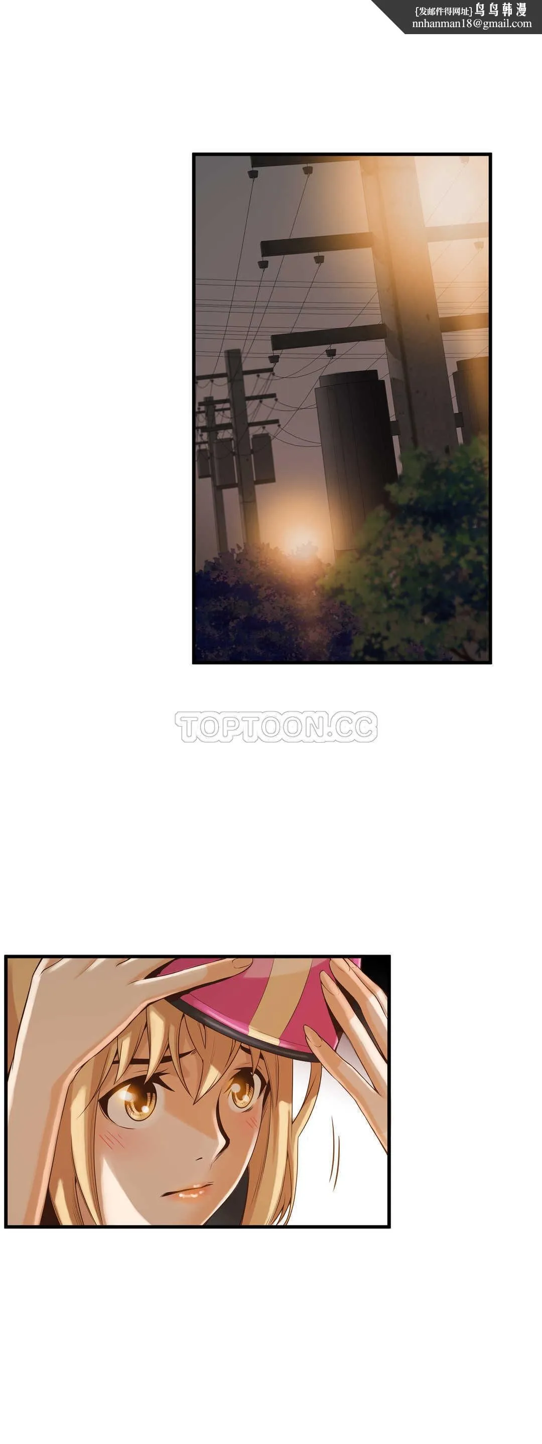 该死的家伙 - 第10章 - page 1