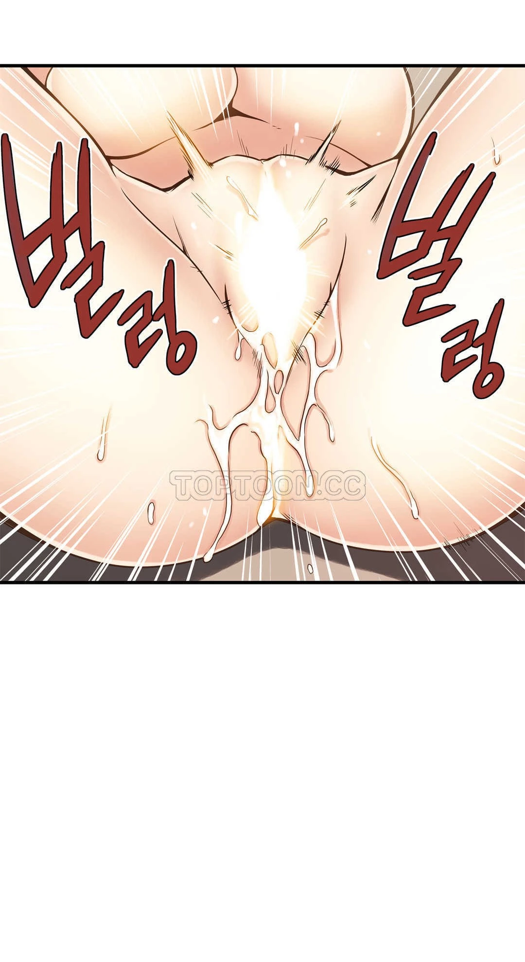 该死的家伙 - 第10章 - page 23