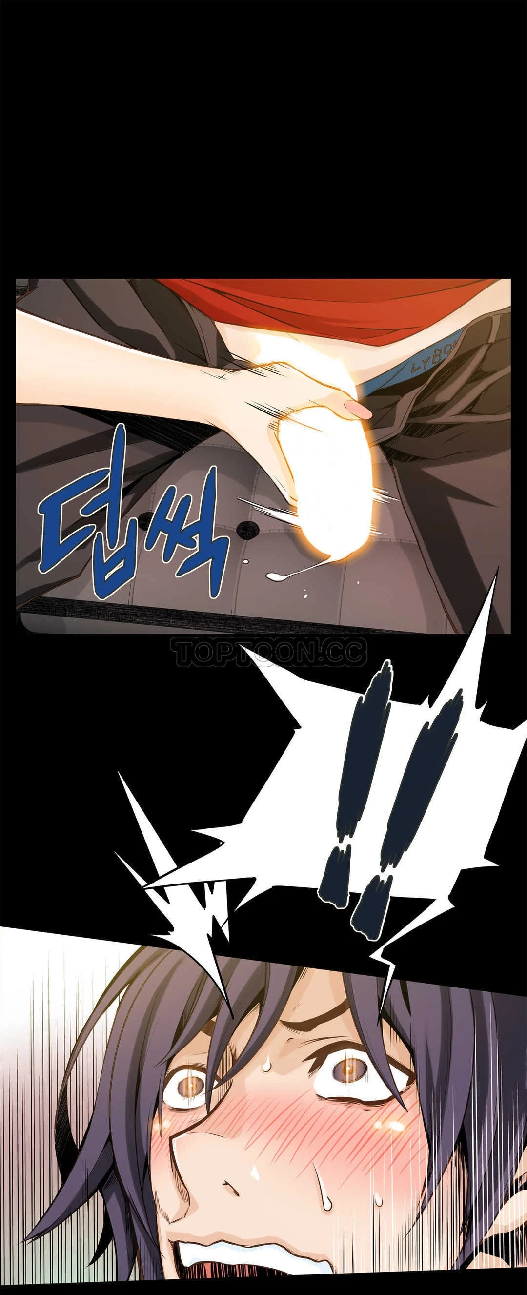 该死的家伙 - 第10章 - page 27