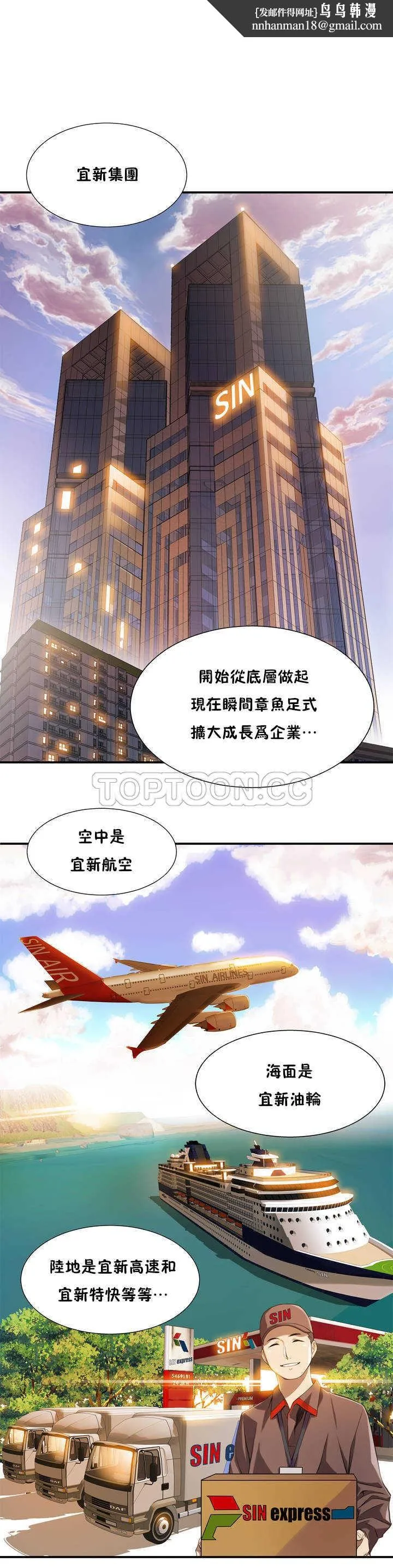 该死的家伙 - 第1章 - page 1