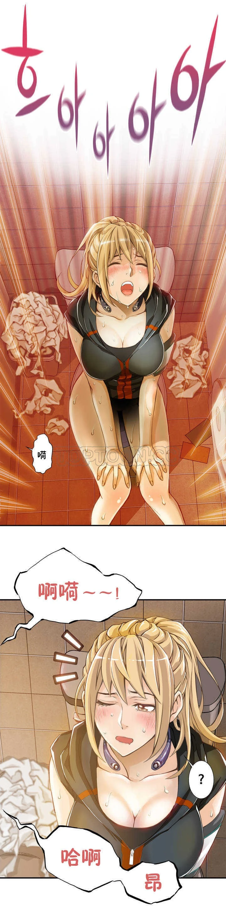 该死的家伙 - 第1章 - page 27