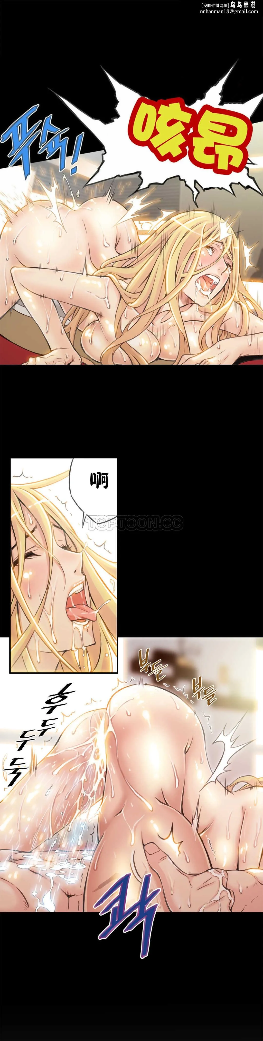 该死的家伙 - 第5章 - page 1