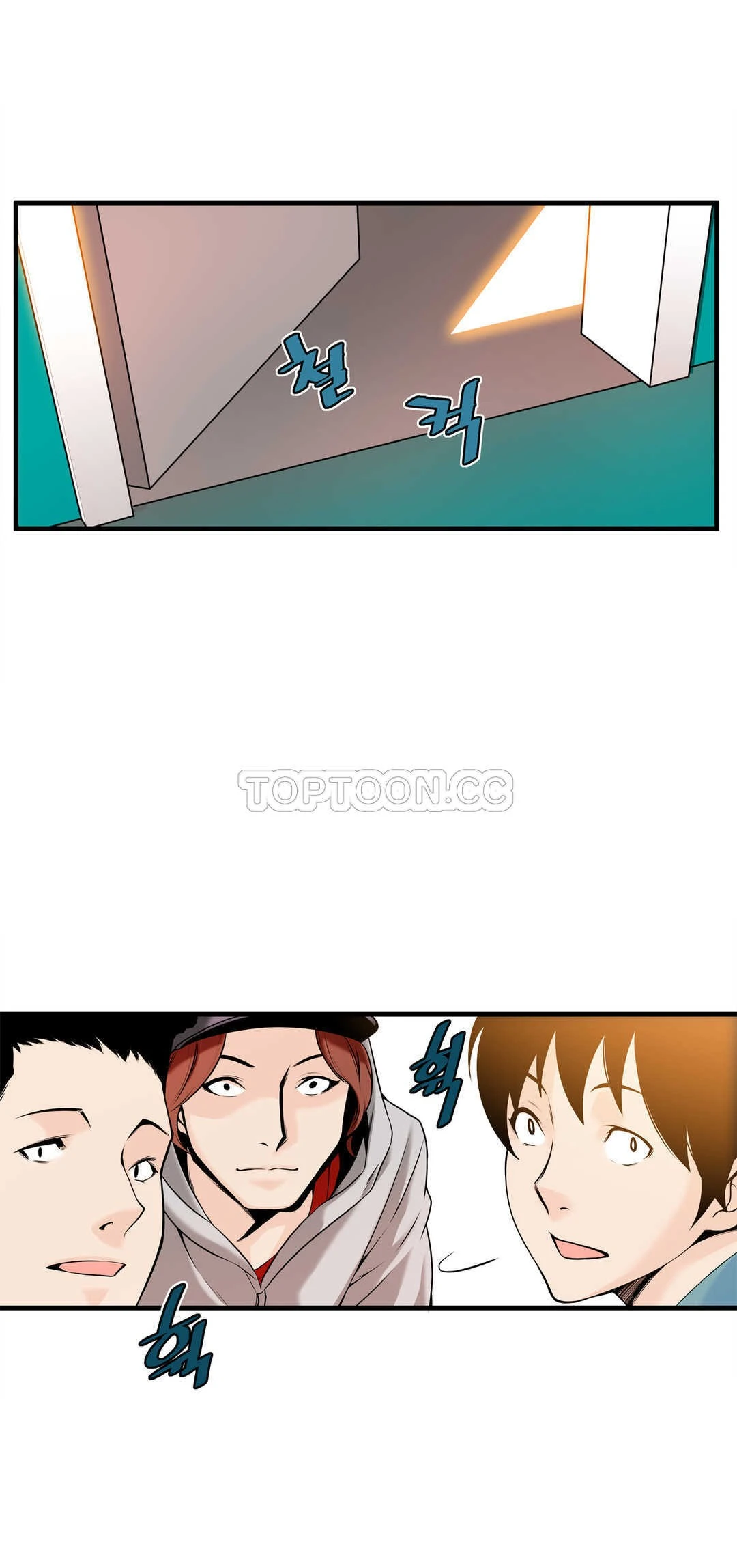 该死的家伙 - 第14章 - page 11