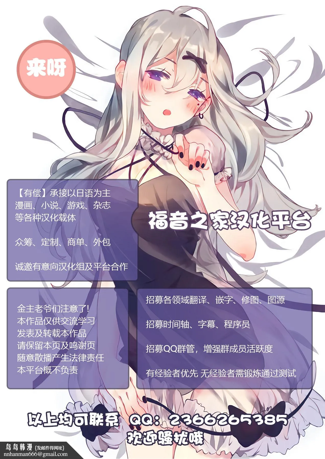 性冷感的老婆遇上千人斩巨屌女姓收割机 - 全集 - page 73