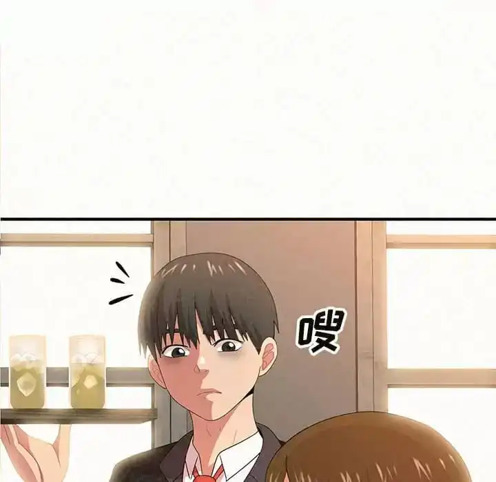 姊姊都哈我 - 第6话 - page 7