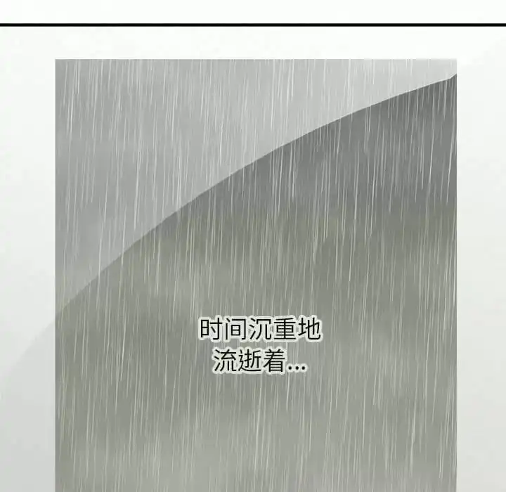 姊姊都哈我 - 第6话 - page 70
