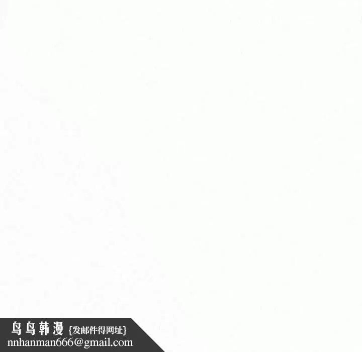 姊姊都哈我 - 第6话 - page 137