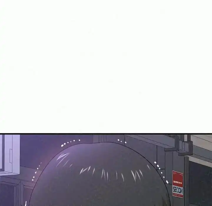 姊姊都哈我 - 第6话 - page 151