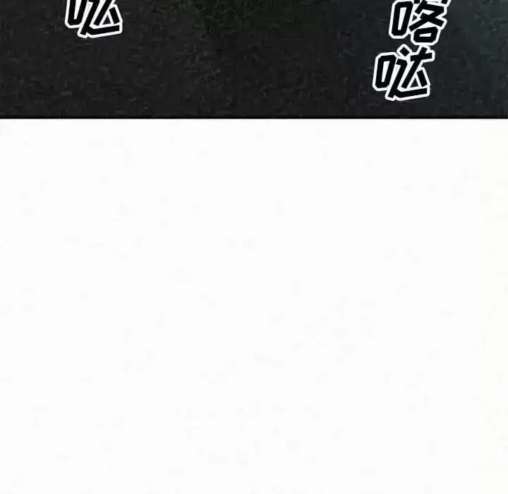 姊姊都哈我 - 第6话 - page 172