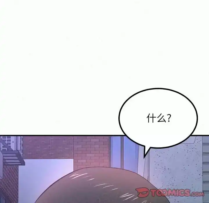 姊姊都哈我 - 第6话 - page 185