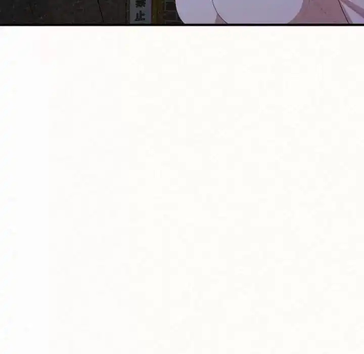 姊姊都哈我 - 第6话 - page 215