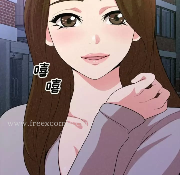 姊姊都哈我 - 第6话 - page 226