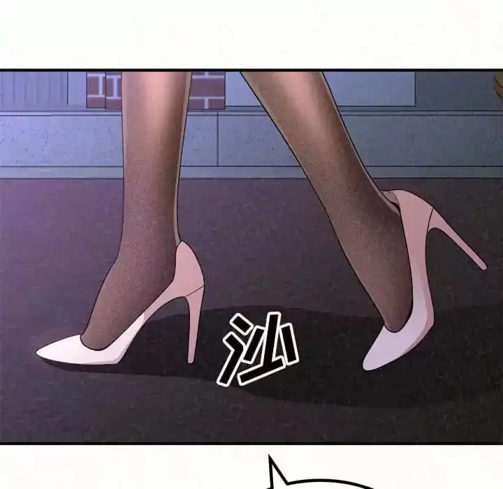 姊姊都哈我 - 第6话 - page 252