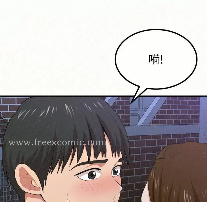 姊姊都哈我 - 第6话 - page 254