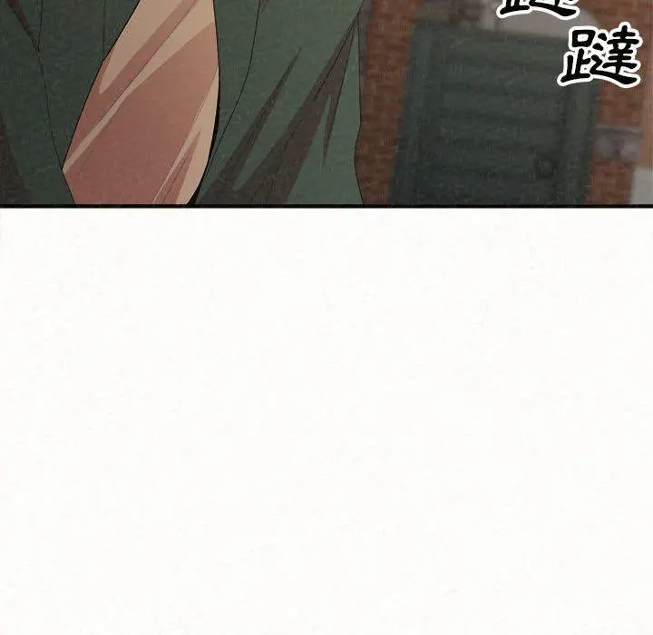 姊姊都哈我 - 第20话 - page 107