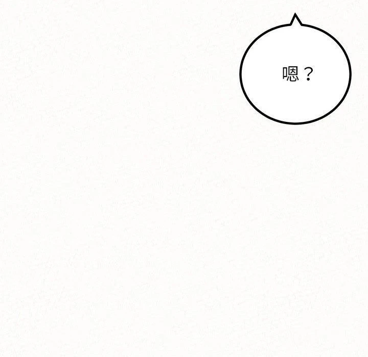 姊姊都哈我 - 第20话 - page 169