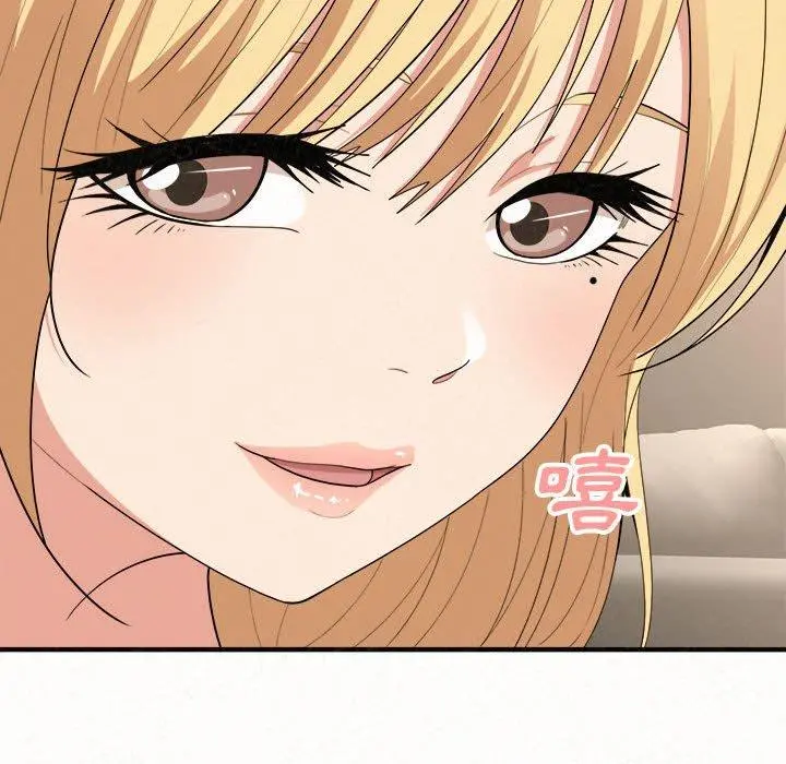 姊姊都哈我 - 第14话 - page 34