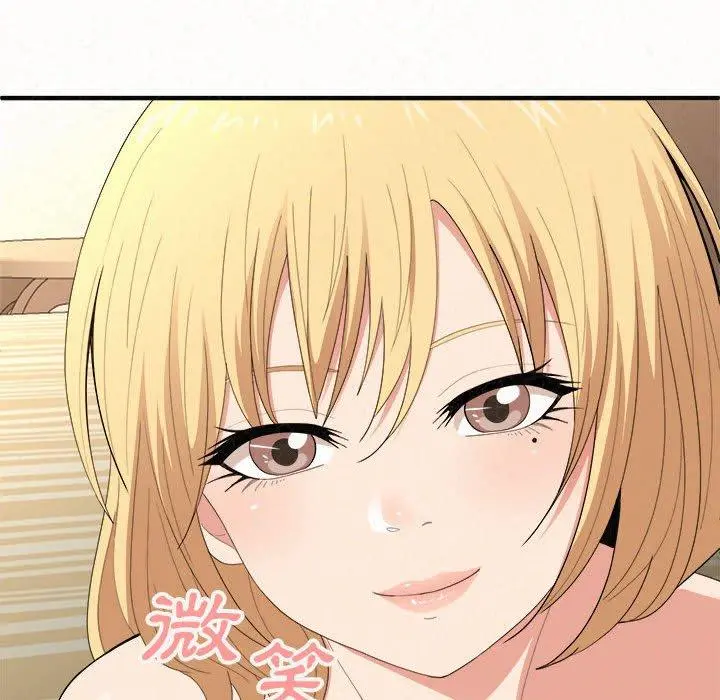 姊姊都哈我 - 第14话 - page 61