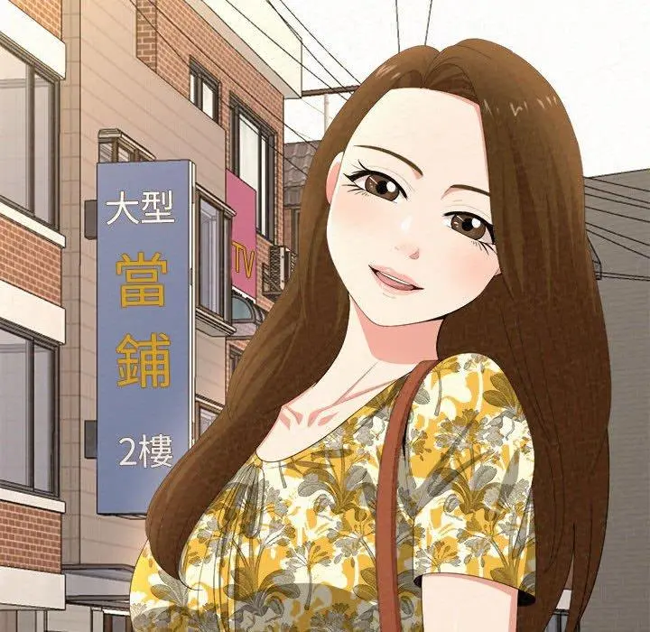 姊姊都哈我 - 第14话 - page 161