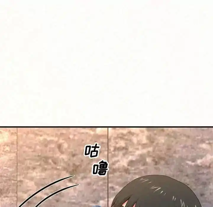 姊姊都哈我 - 第9话 - page 6