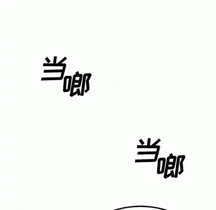 姊姊都哈我 - 第9话 - page 13
