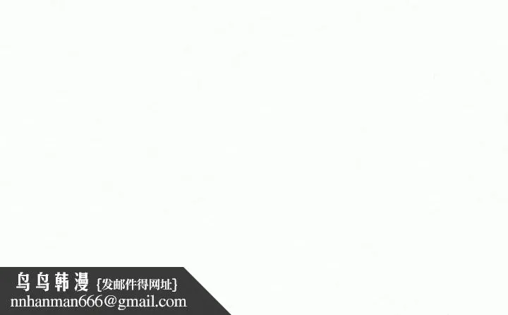 姊姊都哈我 - 第9话 - page 237