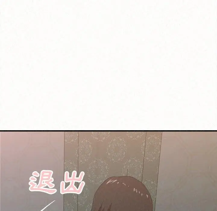 姊姊都哈我 - 第19话 - page 28