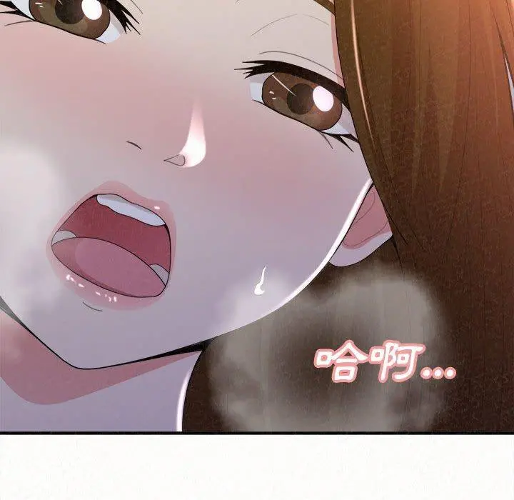 姊姊都哈我 - 第19话 - page 64