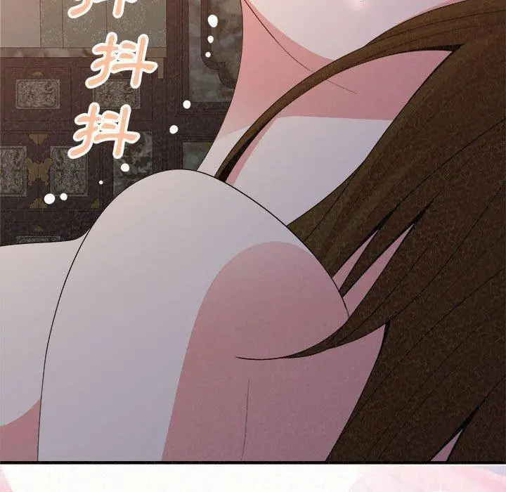 姊姊都哈我 - 第19话 - page 85