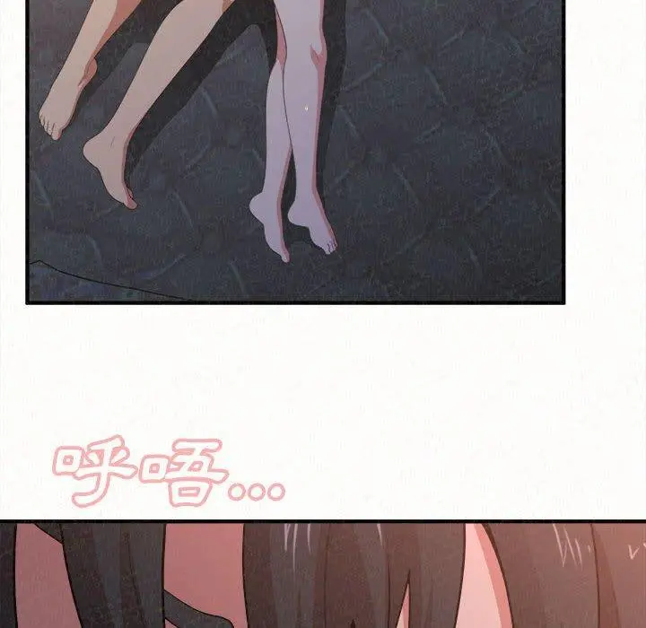 姊姊都哈我 - 第19话 - page 100