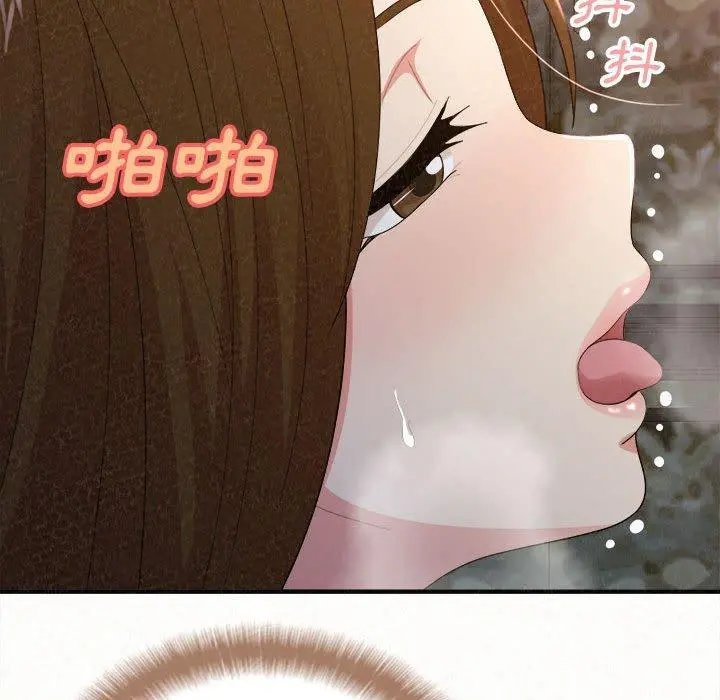 姊姊都哈我 - 第19话 - page 107
